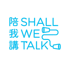 Home shallwetalklogo